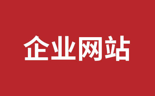 宝安企业网站建设多少钱