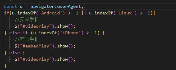 遵化市网站建设,遵化市外贸网站制作,遵化市外贸网站建设,遵化市网络公司,用JS来判断安卓或者苹果手机，来解决video标签的embed进度条问题